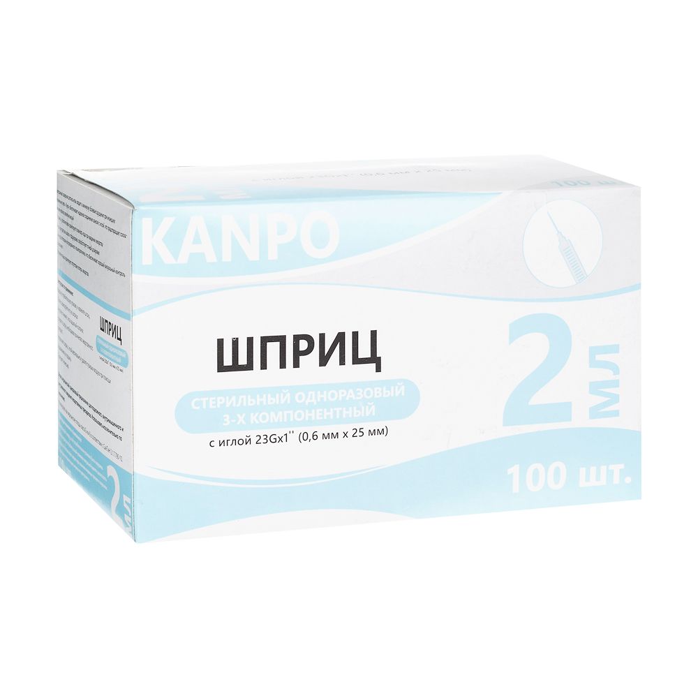 фото упаковки Kanpo Шприц инъекционный трехкомпонентный