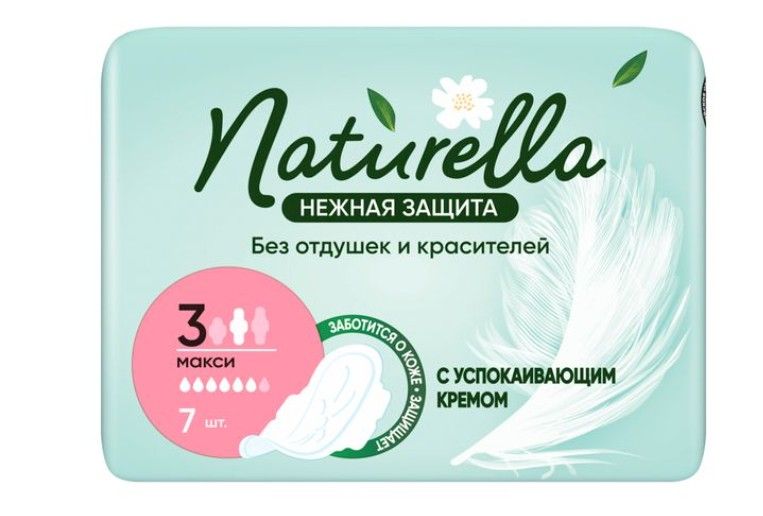 фото упаковки Naturella Прокладки гигиенические Нежная защита Макси