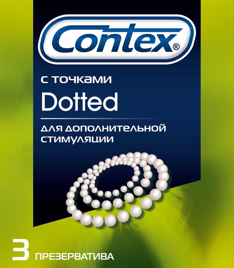 фото упаковки Презервативы Contex Dotted