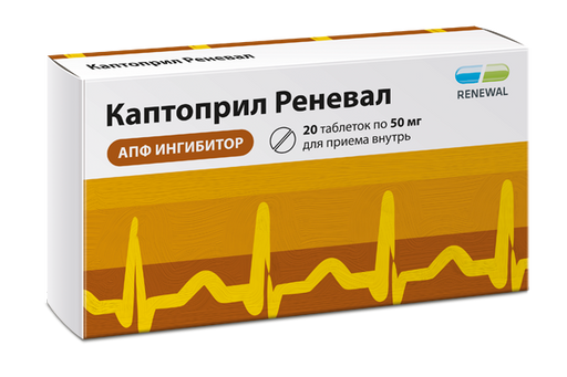 Каптоприл Реневал, 50 мг, таблетки, 20 шт.