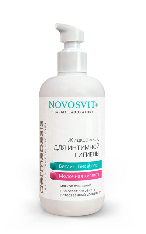 Novosvit Жидкое мыло для интимной гигиены, мыло жидкое, 200 мл, 1 шт.