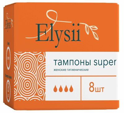Elysii Super тампоны, 4 капли, 8 шт.