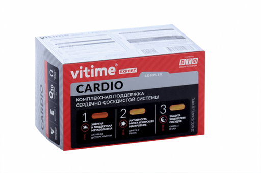 Vitime Expert Кардио 3в1, капсулы, 96 шт.